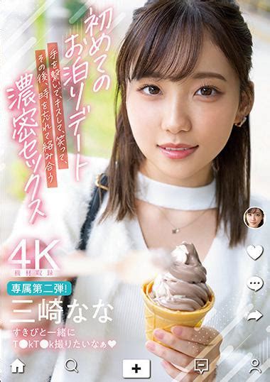 jav debut porn|MIDV